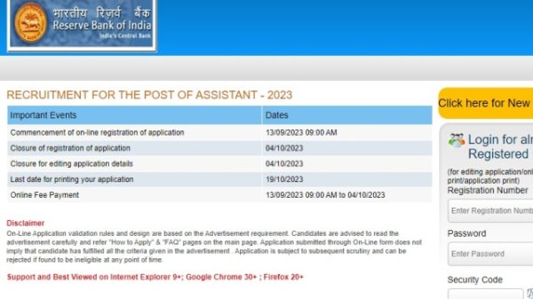 RBI Assistant Notification 2023: आरबीआई ने निकाली असिस्टेंट के 450 पदों पर भर्ती, जानें 10 बड़ी बातें