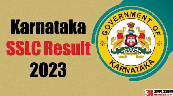 Karnataka SSLC Result 2023 Out: कर्नाटक बोर्ड 10वीं का रिजल्ट जारी, 83.89 रहा पास प्रतिशत