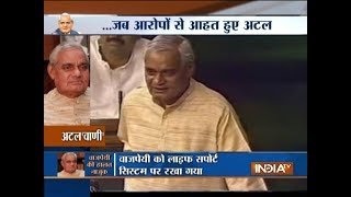 Watch: When Atal Bihari Vajpayee was called 'greedy for power' and his amicable response