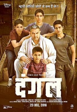 Dangal_(film)