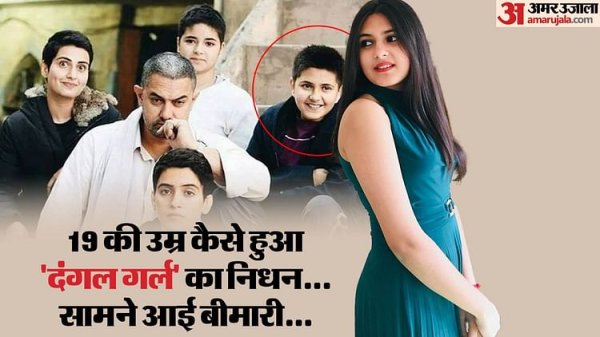 सुहानी के शरीर पर पहले पड़े थे लाल चकत्ते: मां बोली- अधूरा रह गया बेटी का यह सपना, दो महीने पहले हुई थी बीमारी