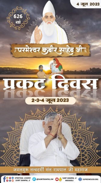 Instagram down uploaded by Baby Tomer