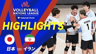 【バレーボール男子日本代表 ハイライト】第5戦 日本 vs イラン【ネーションズリーグ2024】