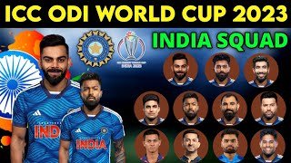 ICC World Cup 2023 - Team India 15 Members Squad | World Cup 2023 India Team Squad | WC 2023 India |