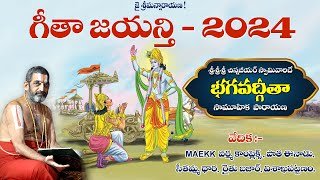 LIVE: గీతా జయన్తి 2024 | సామూహిక భగవద్గీతా పారాయణ | Chinna Jeeyar Swamy | Gita Mahotsav