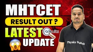 MHT-CET Important Notification | Results To Be Out Soon