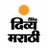 Divya Marathi
