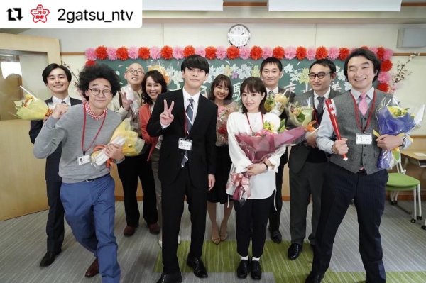 二月の勝者、いよいよ最終回。涙溢れるいいラストです。是非見てください。

生徒たち全員とクランクアップを迎えられた...