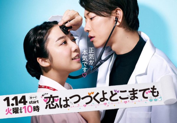 恋はつづくよどこまでも

TVログでレビュー書きました。

https://tv-log.com/reviews/...