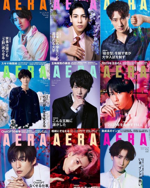 AERA表紙9人揃ったー！🥹🥹🎊

#SnowMan #SnowMan好きと繋がりたい #大人スノと繋がりたい #...