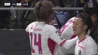 【速報】2025年開幕ゴールは北野颯太！生え抜きが大阪ダービー初得点！｜2025明治安田J1リーグ第1節