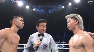 Tenshin Nasukawa vs. Jason Moloney - FullFight Highlights \ 那須川天心  vs. ジェーソン・モロニー