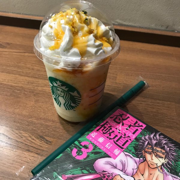 スタバで新作飲むついでに新刊買ったのか、新刊買うついでにスタバで新作飲んだのか(TSUTAYA併設店舗)
#スタバ...