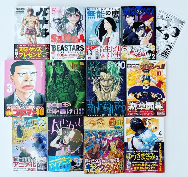 最近買ったお漫画の一部たち。
ただ読みましょう🌊

#漫画 #マンガ #本 #コミック #バキ道 #sanda #...