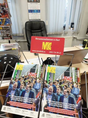 Стартовала Масленичная неделя, а мы завершаем мартовский номер!