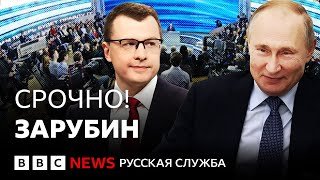 Павел Зарубин: как стать любимым журналистом Путина?