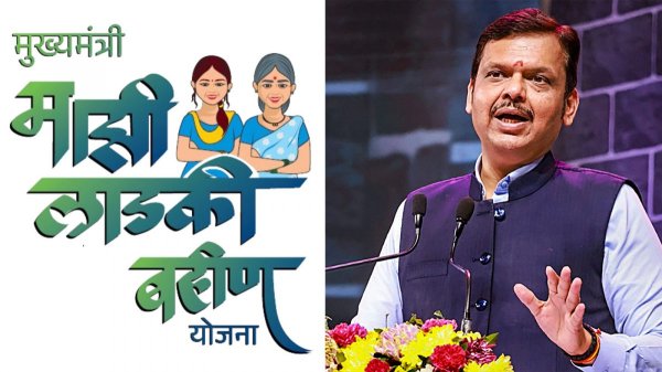 Mukhyamantri - Majhi Ladki Bahin Yojana: Eligibility And Benefits