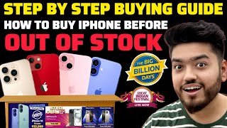Step By Step iPhone Buying Guide before Out of stock🔥 Flipkart BBD sale & iPhone 15 Amazon GIF sale