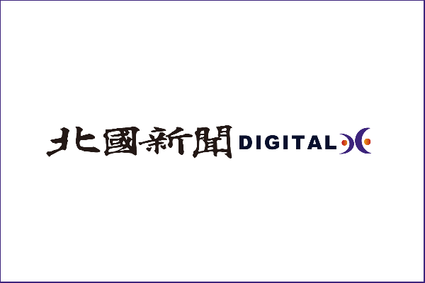 水産庁、スルメイカ漁獲枠の拡大方針示す｜全国のニュース｜北國新聞