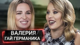 Гай Германика: о боге, муже, абортах и кино | ОСТОРОЖНО СОБЧАК!