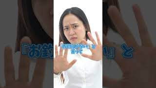 ペルーに行くなら絶対知らなければいけないこと3選#海外旅行 #南米 #南米旅行 #旅行 #ペルー #観光